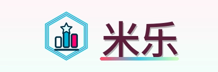 米乐 Logo
